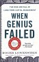 When Genius Failed, by Roger Lowenstein